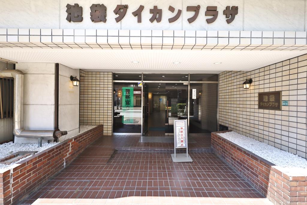 池袋ダイカンプラザ IMG_5973