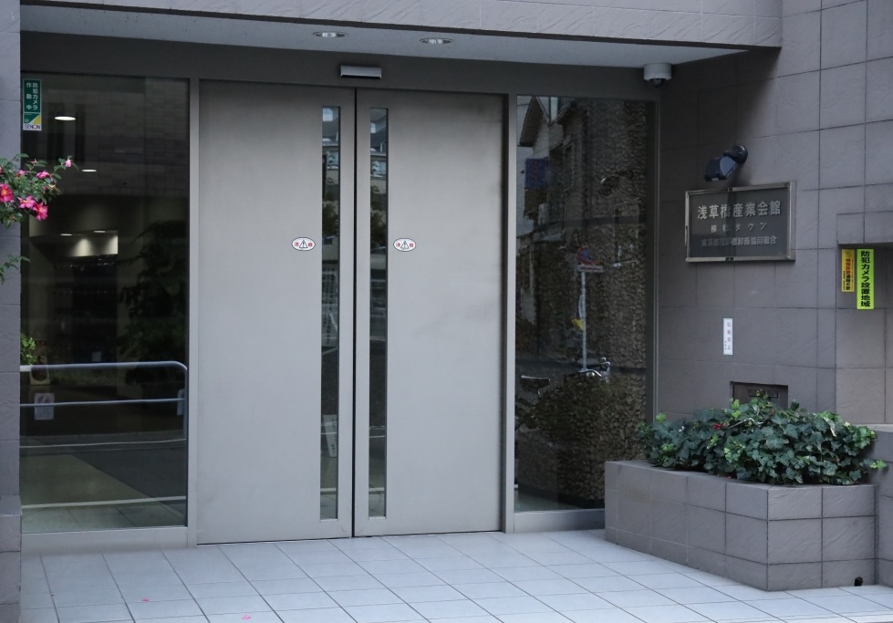 浅草橋産業会館　柳橋タウン IMG_6478