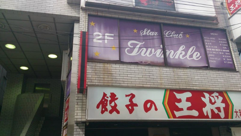 第５３東京ビル 窓面が大きく、美容室・エステ・整体にもお勧めです。