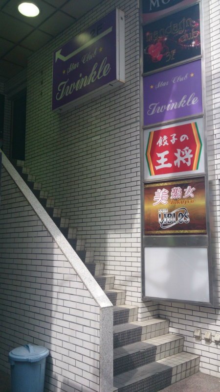 第５３東京ビル 階段横にも看板がございます。