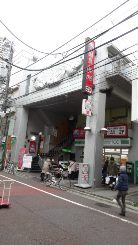 フリーデンハイム四谷 現地写真