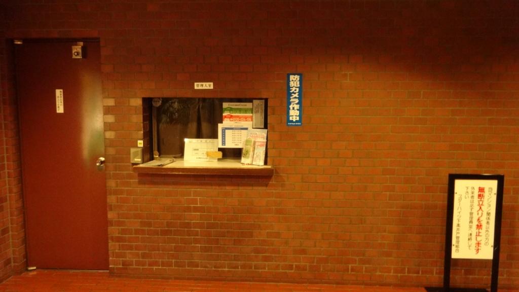 スターハイツ下高井戸 DSC07213
