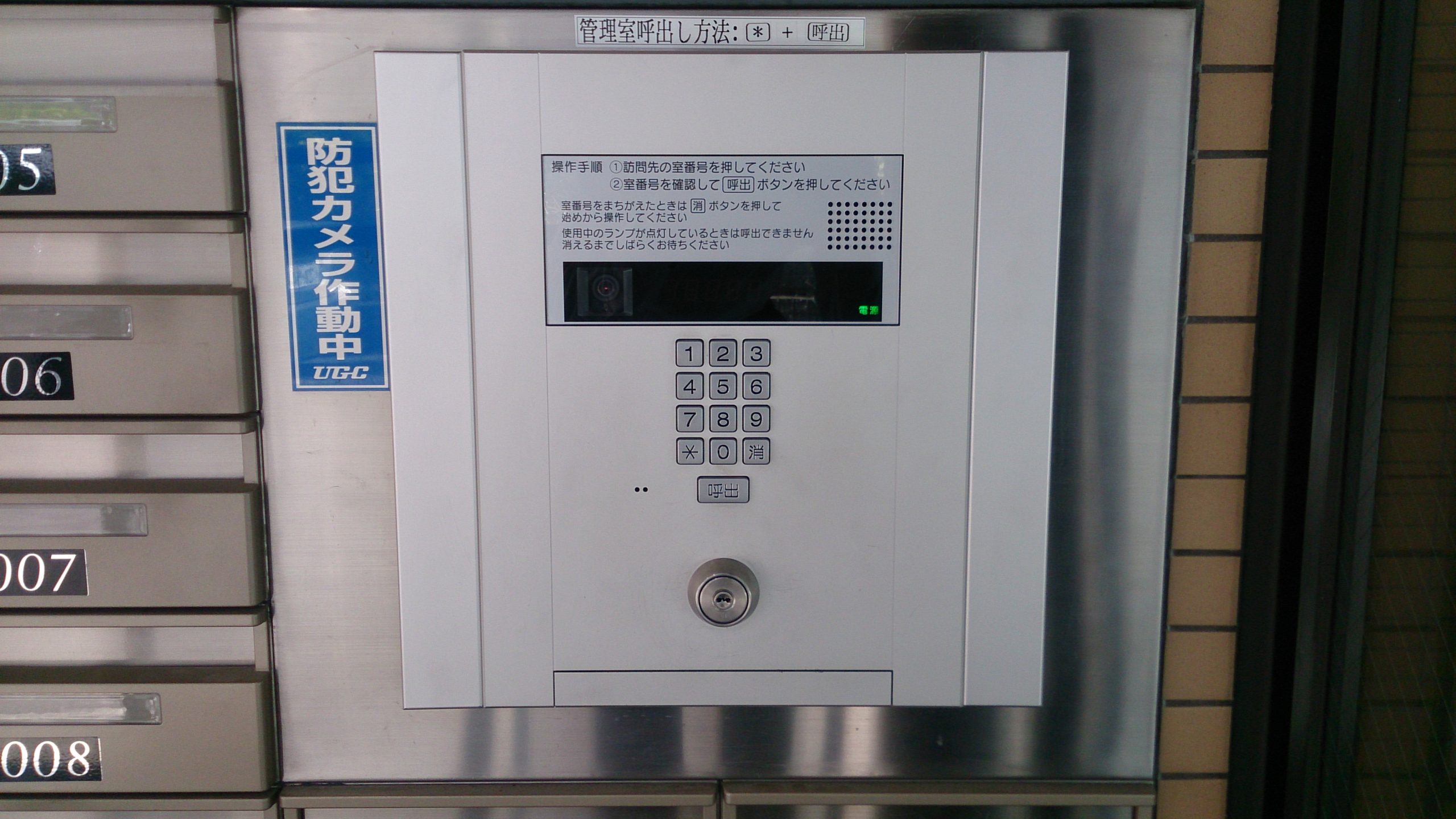 ライオンズマンション関内第6 DSC_0683