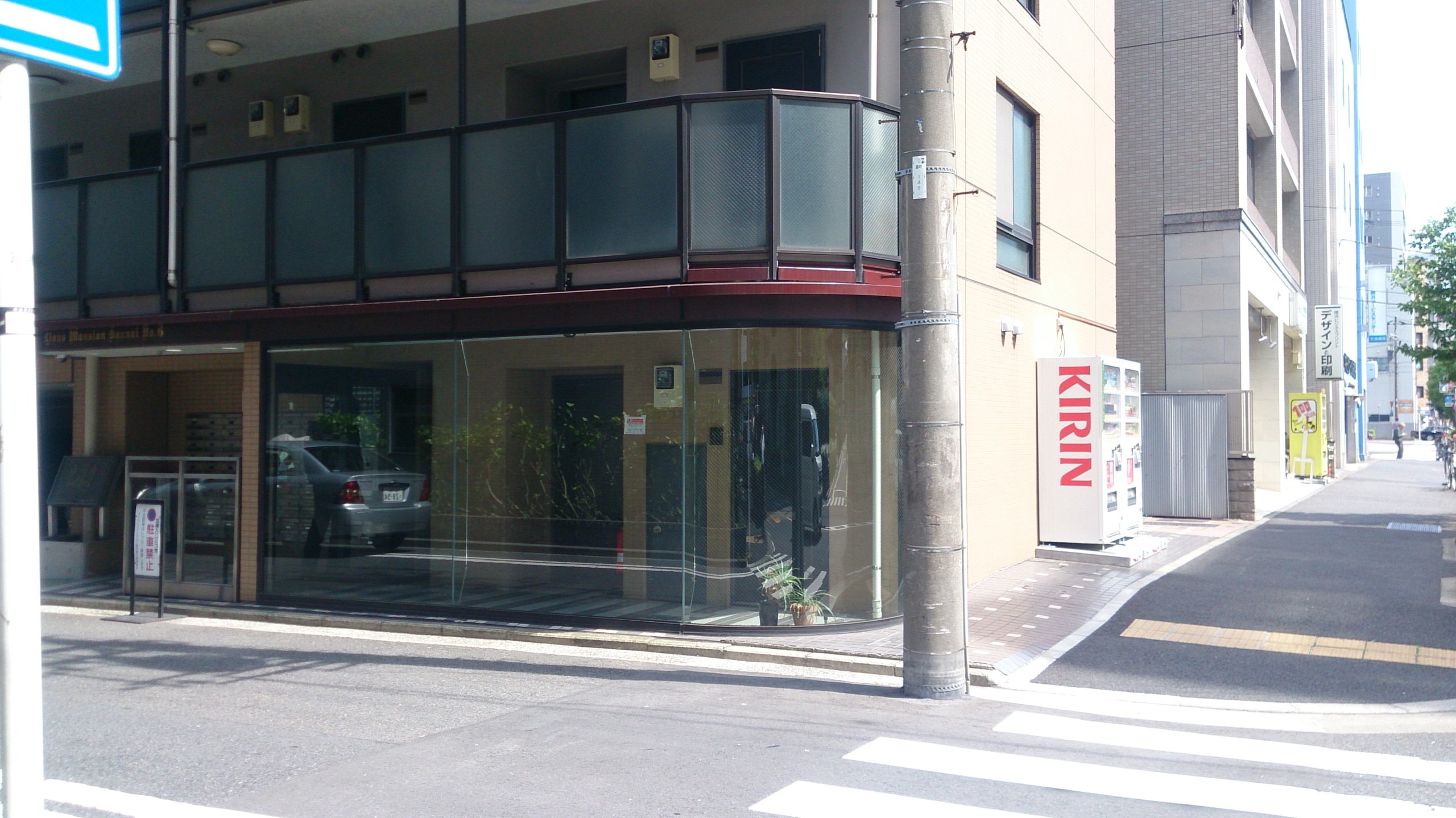 ライオンズマンション関内第6 DSC_0692