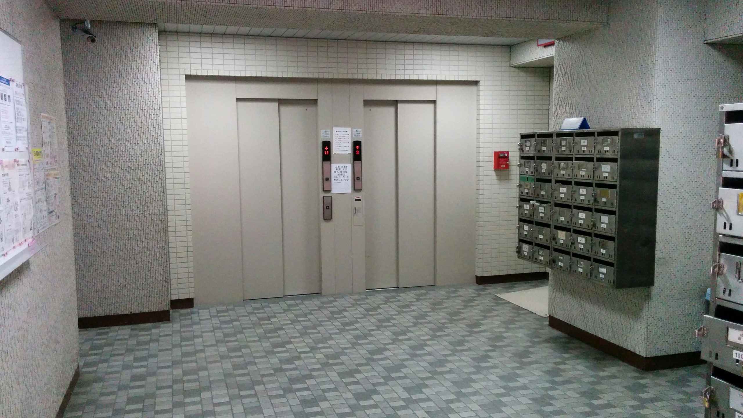 マンション五反田 IMG_20140722_145158