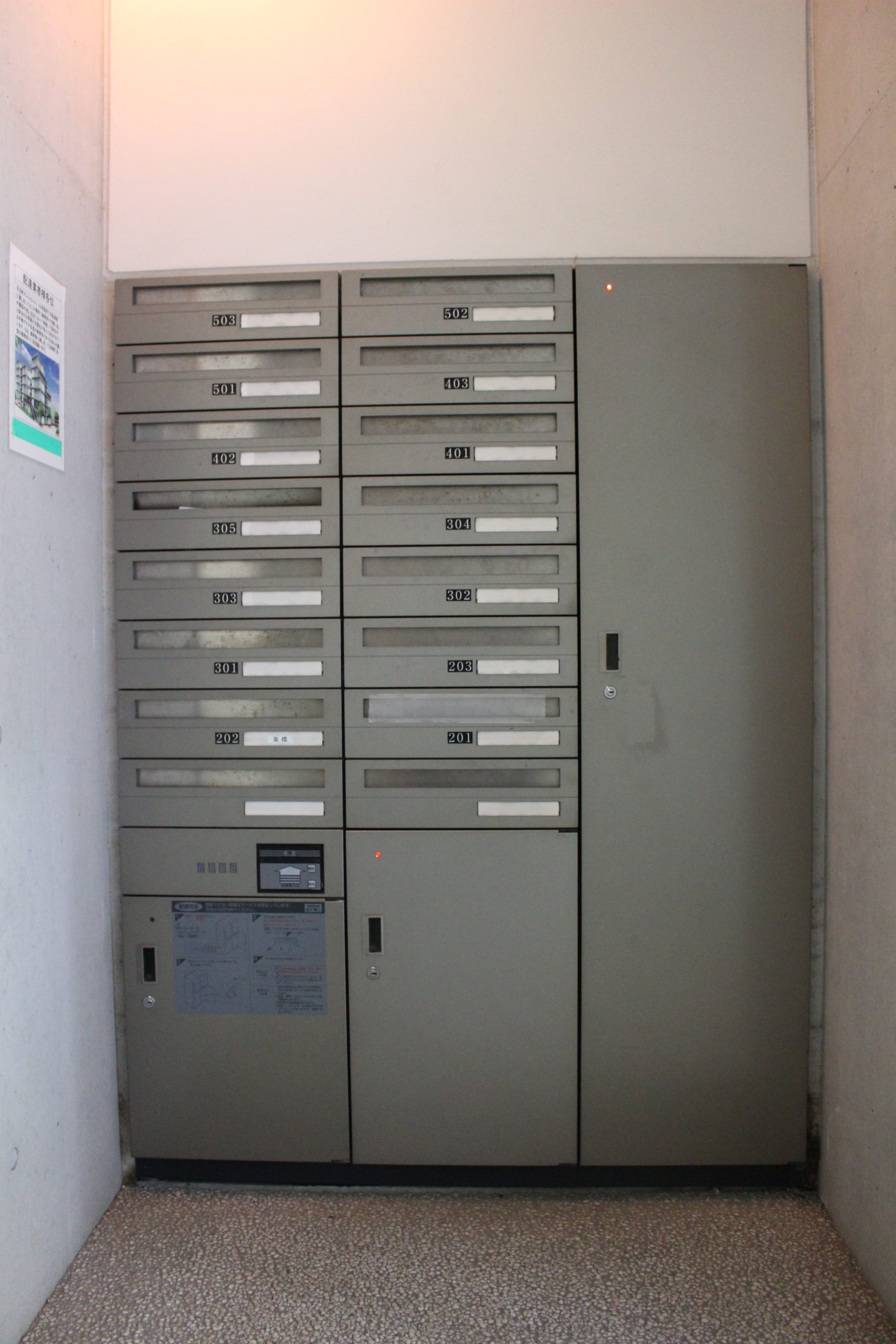 月光町アパートメント IMG_4234